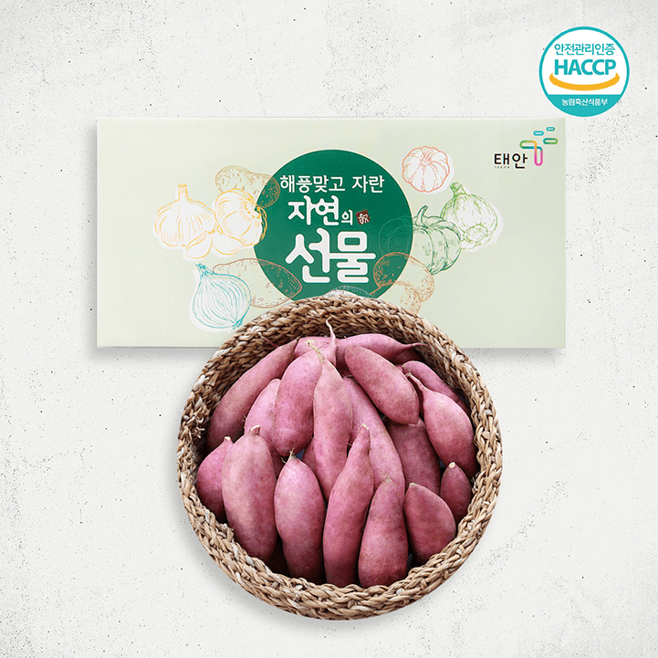 고구마 이미지