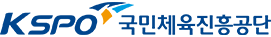 KSPO 국민체육진흥공단