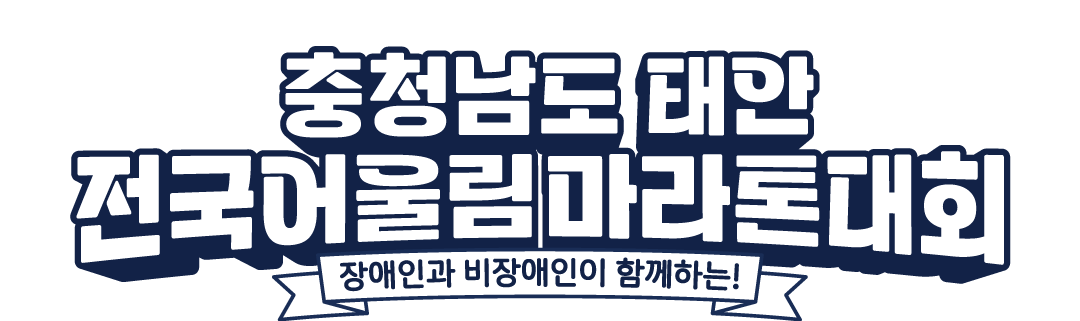 images/logo_h.png?ver=25062420